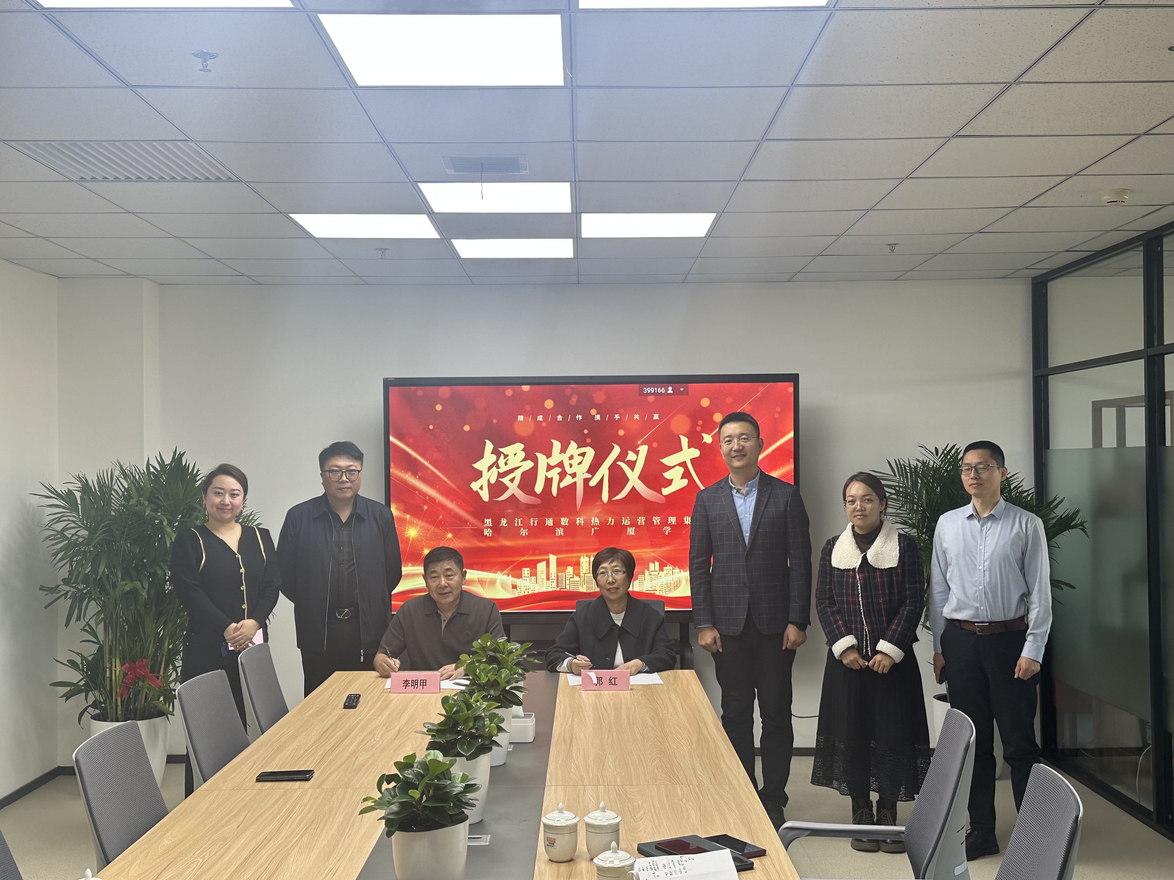 专业风采12