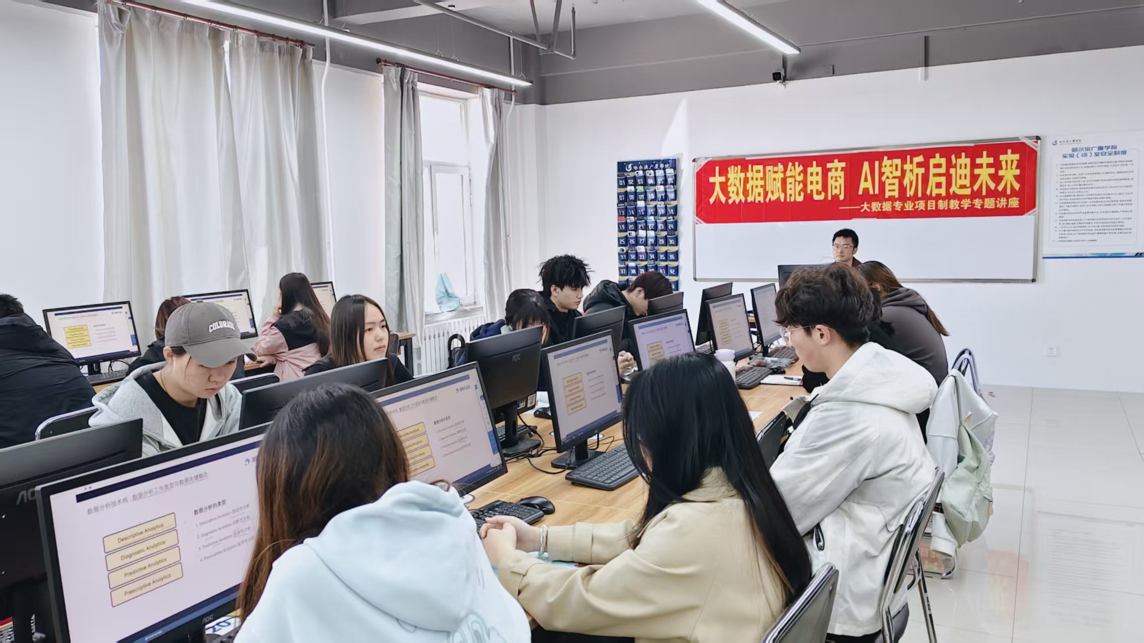 专业风采15